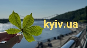 Успішне завершення тримісячної акції з популяризації домену KYIV.UA