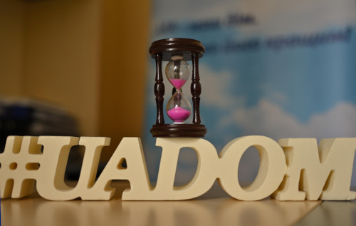 Адміністратор домену верхнього рівня .UA, компанія «Хостмайстер», щиро запрошує вас на конференцію UADOM, яка відбудеться 2 грудня 2025 року у дистанційному форматі