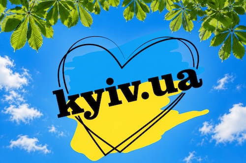 До Дня Києва: історія домену KYIV.UA — цифрової адреси української столиці